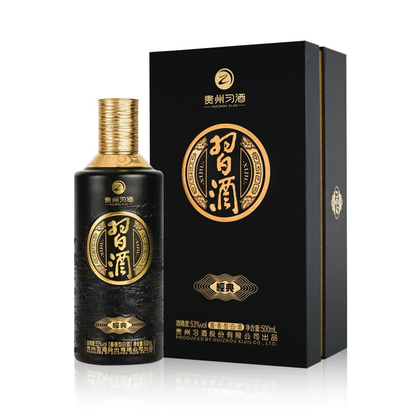 习酒端午节酱香型白酒 312.8元 - 86线报 习酒端午节酱香型白酒 312.8元 - 86线报