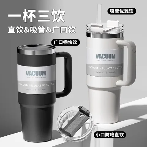 ROYALLOCKE 冰霸杯 吸管杯 保温保冷大容量 1200Ml 券后24.9元 图片 2