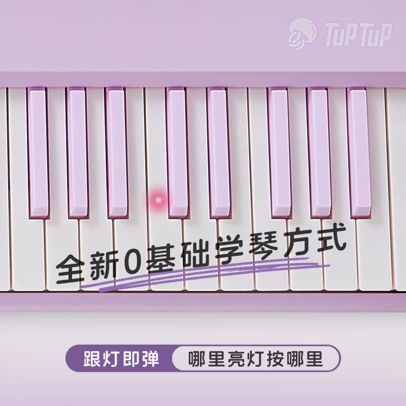 星海弹弹电子琴88键便携折叠琴ZB260 717元 - 86线报