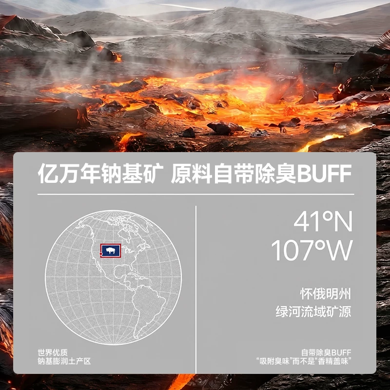 艾禾美铁锤猫砂红标膨润土28磅 198.55元 - 线报酷