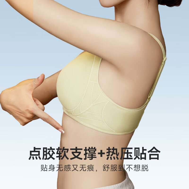 欧迪芬运动背心亲肤背扣款胸罩冰晶绿M 29元 - 86线报