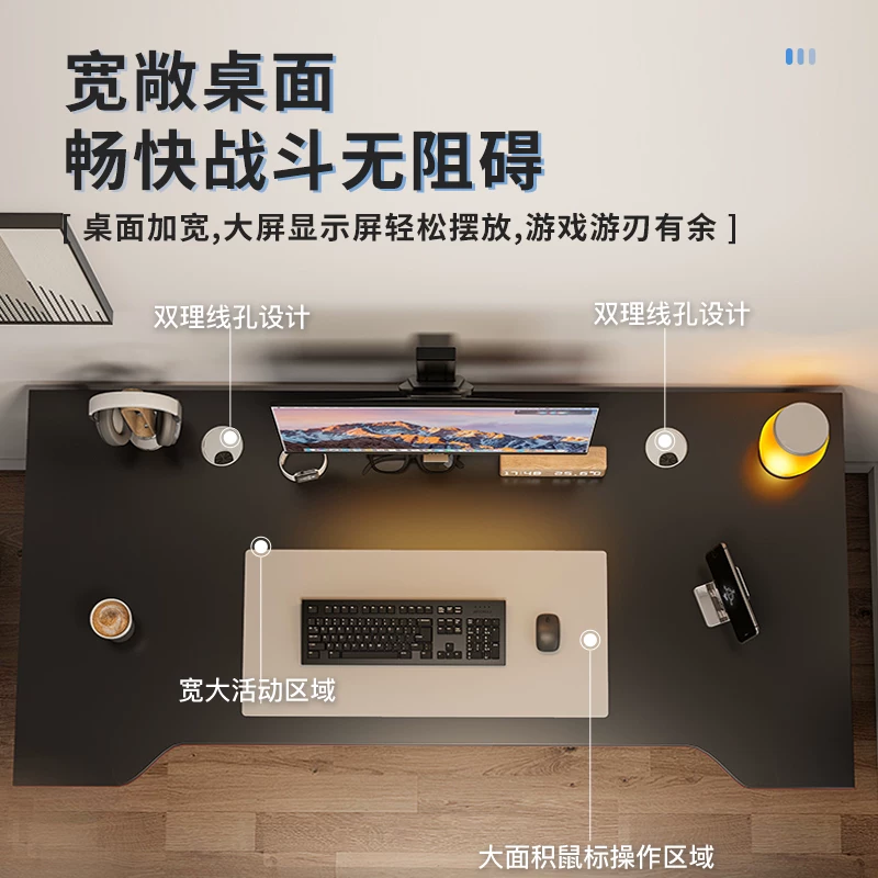 赛福电脑桌台式家用电竞桌椅一套简易桌子办公桌工作台学生书桌学习桌 72.34元 - 线报酷