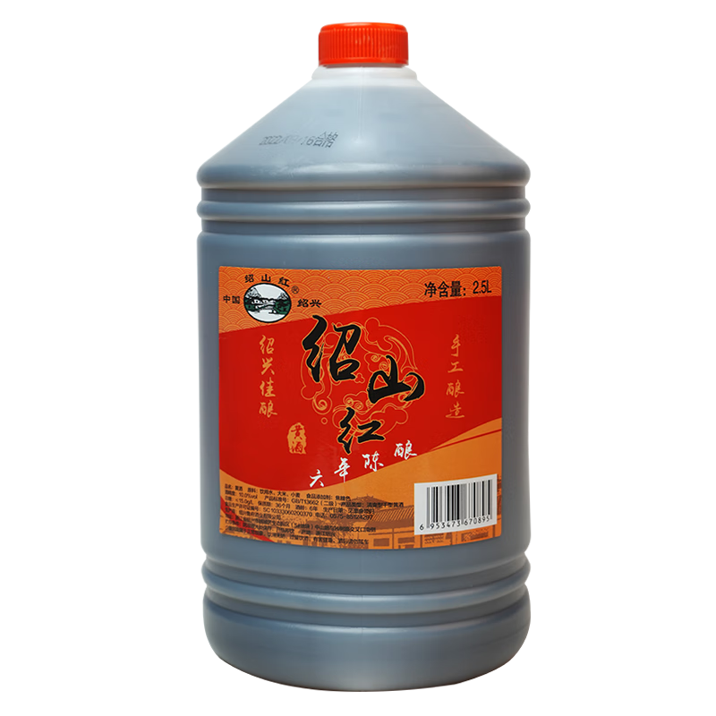 绍山红绍兴黄酒花雕酒半干型加饭酒2.5L六年陈 7.69元 - 86线报
