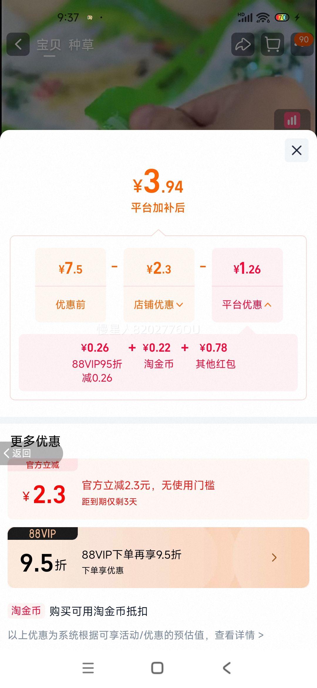 蜀道香泡椒笋尖80g即食脆笋尖 4.72元 - 线报酷