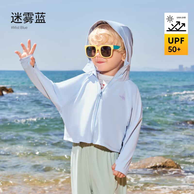 欧孕儿童UPF200+防晒衣男女童宝宝冰丝防晒服婴儿A类夏 30.9元 - 86线报 欧孕儿童UPF200+防晒衣男女童宝宝冰丝防晒服婴儿A类夏 30.9元 - 86线报