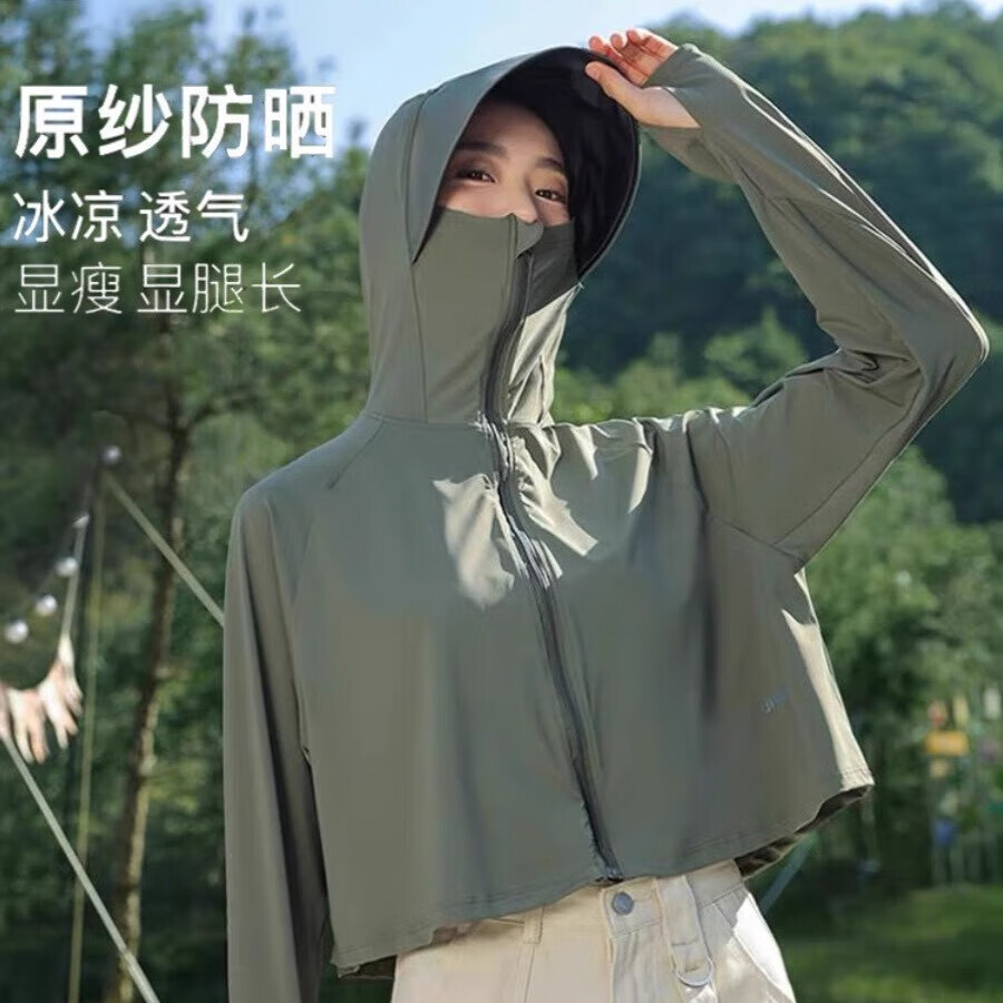 华婷露冰丝户外防晒服UPF50+多款任选需买2件 18.56元 - 86线报