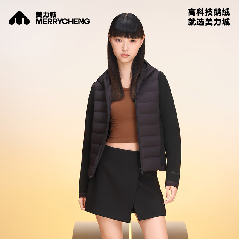 美力城轻薄户外运动风羽绒服锰石黑 154.53元 - 86线报 美力城轻薄户外运动风羽绒服锰石黑 154.53元 - 86线报