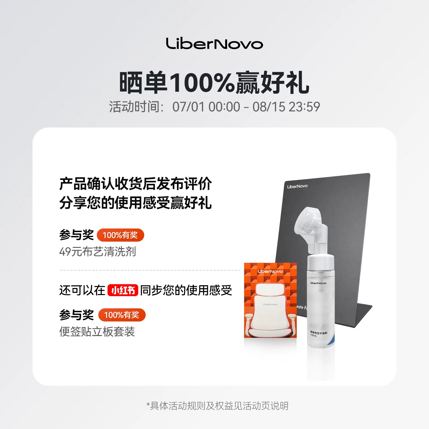 清闲动态人机工学人体工学椅 2549元 - 86线报 清闲动态人机工学人体工学椅 2549元 - 86线报