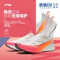 李宁 赤兔系列 赤兔8 Pro 轻弹科技 男士跑步鞋 券后182.2元 图片 1
