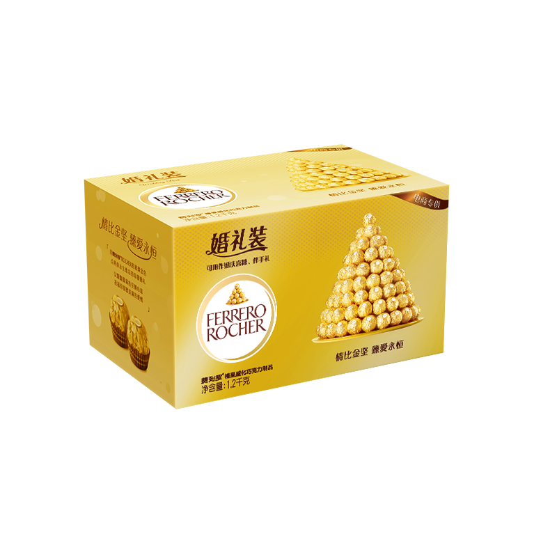费列罗巧克力96粒1200g婚礼装 199.05元 - 86线报