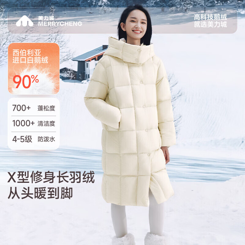 美力城超轻泡芙鹅绒加厚长款羽绒服灰6051 423元 - 线报酷 美力城超轻泡芙鹅绒加厚长款羽绒服灰6051 423元 - 线报酷