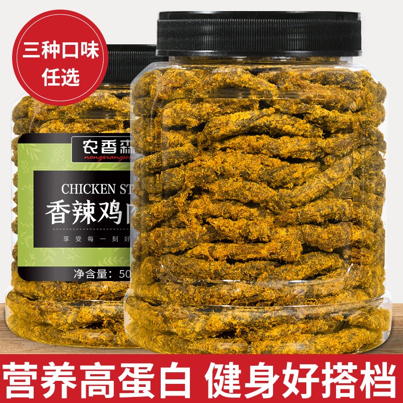 农香森鸡肉干条丝手撕鸡胸肉条混搭2 59.9元 - 86线报