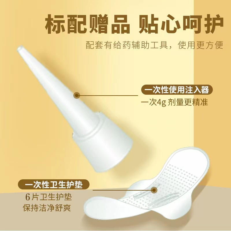 马应龙应龙麝香痔疮膏4g*6支/盒 12.6元 - 86线报