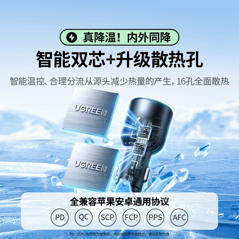 绿联车载充电器130W适用苹果18华为超级快充PD汽车点烟器转换插头 79.9元 - 86线报