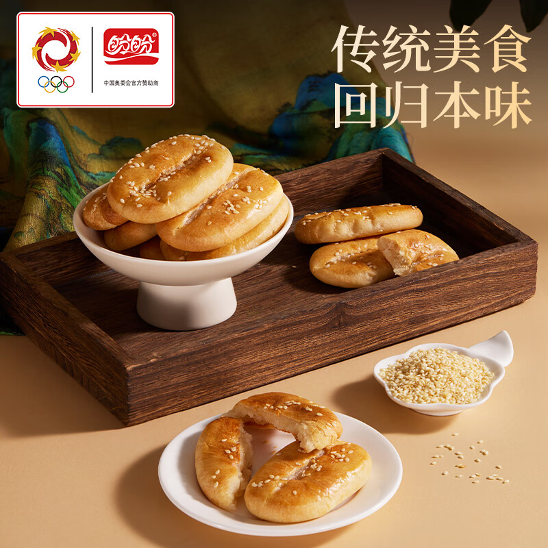 盼盼饼皮薄馅厚1200g/箱 17.96元 - 86线报