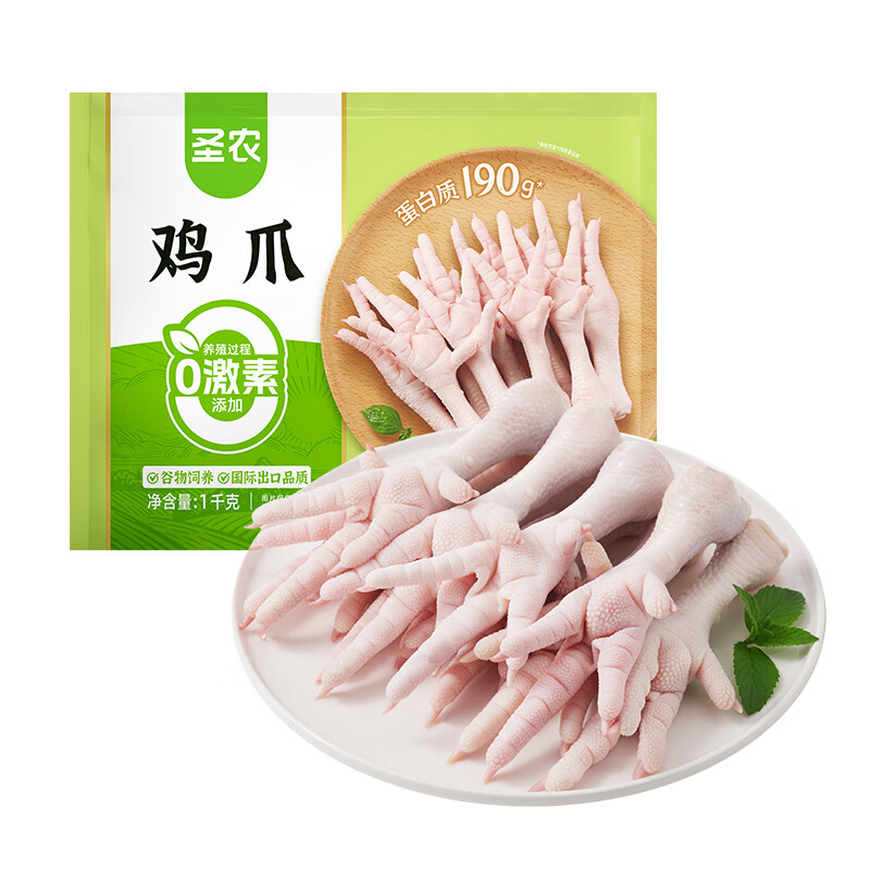 圣农鸡长爪1kg 拍3件 26.3元 - 86线报