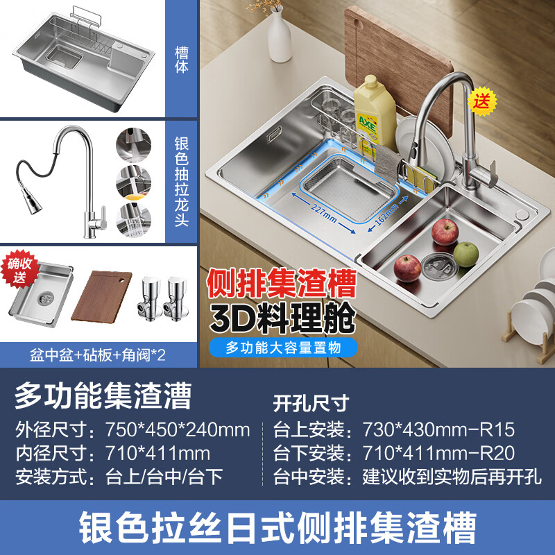 箭牌厨房水槽大单槽日系304不锈钢洗碗池洗菜盆一体盆 798.66元 - 86线报