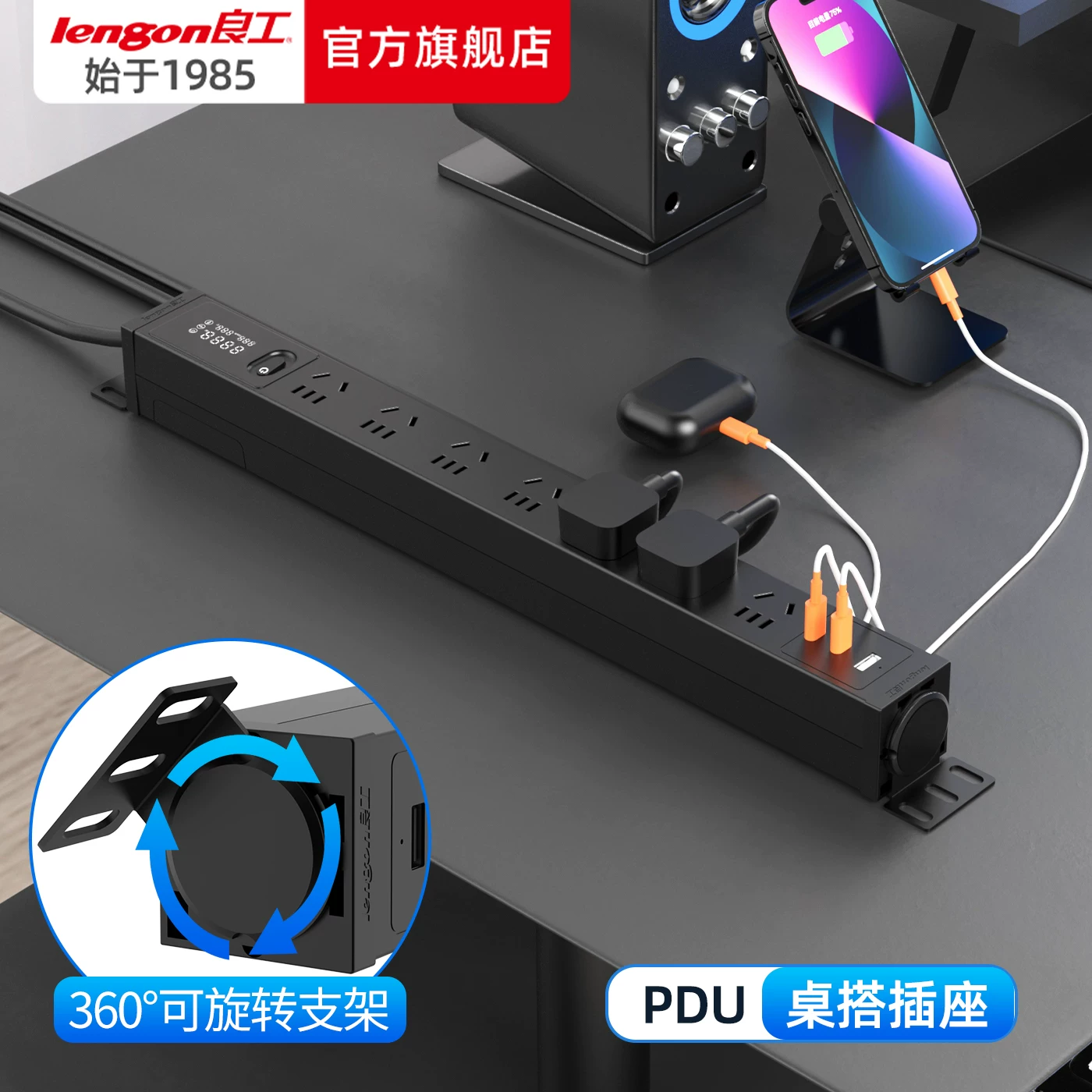 良工XD-C系列6孔位插座 21.9元 - 86线报