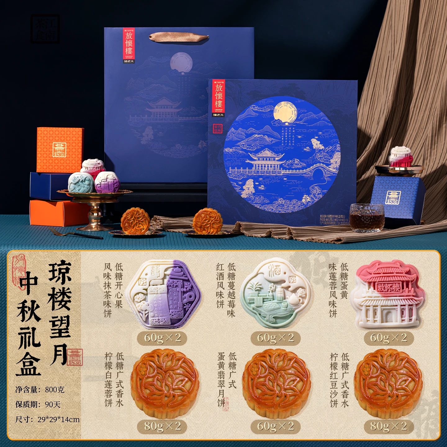 诸老大月饼中秋礼盒传统广式蛋黄莲蓉豆沙低糖多口味糕点企业团购 99元 - 86线报