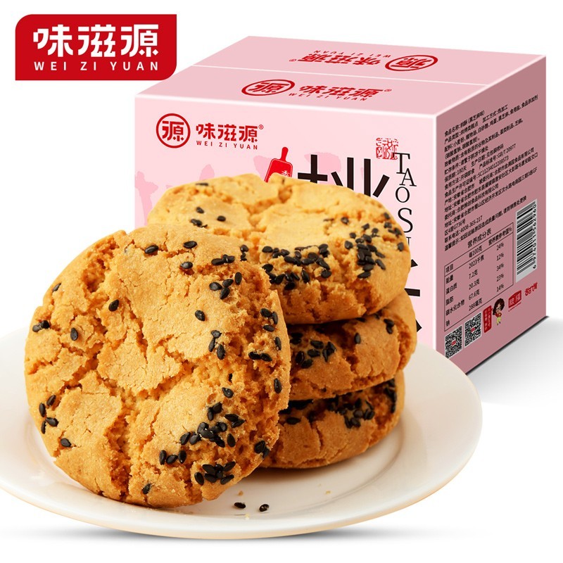 味滋源黑芝麻桃酥500g×2箱 19.9元 - 线报酷