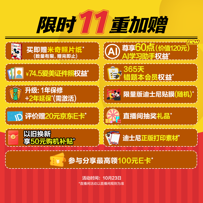 爱普生无线连接彩色打印机L3353无线彩色 807.05元 - 折送网