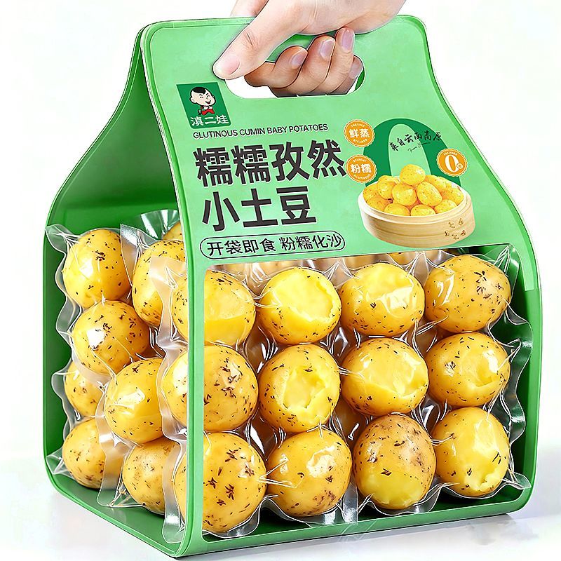 滇二娃鲜蒸孜然小土豆即食粉糯0脂土豆洋芋蔬菜干轻食代餐小零食1袋 8.62元 - 折送网