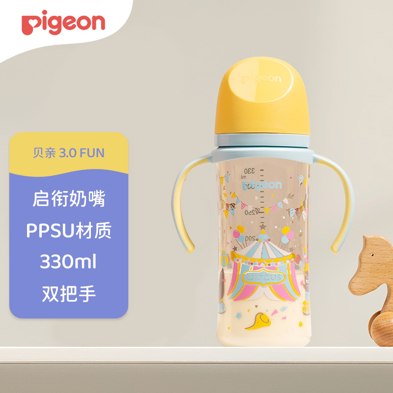 贝亲PPSU双把手防胀气奶瓶330ml LL号奶嘴马戏团9月+ AA225 91.6元 - 86线报