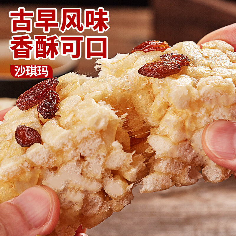 比比赞沙琪玛400g*2 10.9元 - 86线报