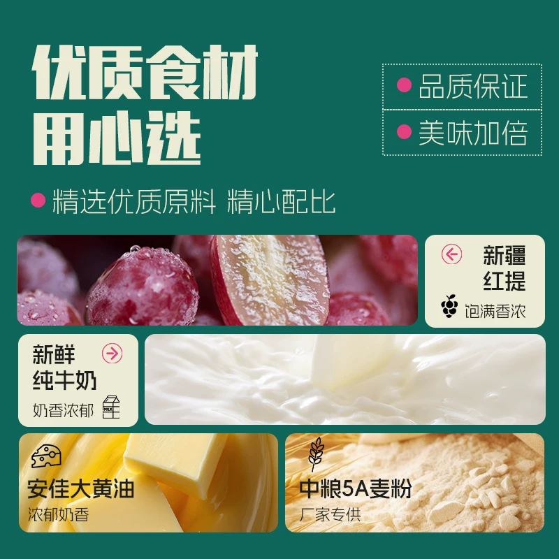 士丹顿茶餐厅手撕老式面包 12.9元 - 86线报