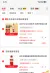 线报图片