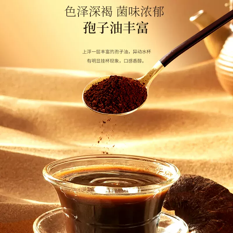 福東海福东海破壁灵芝孢子粉100克(1克*100包) 49.9元 - 86线报