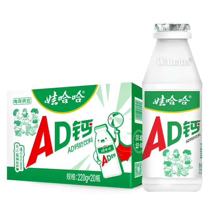 娃哈哈AD钙奶含乳饮料220g*24瓶礼盒装 39.5元 - 86线报