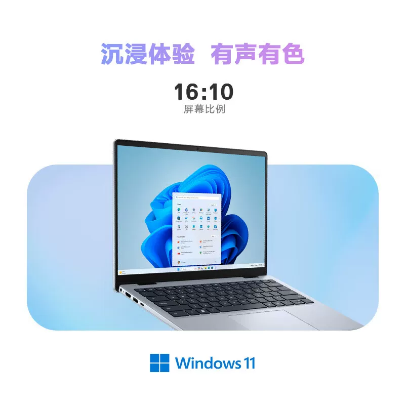 戴尔灵越7440/7640Core5/7 - 清风线报