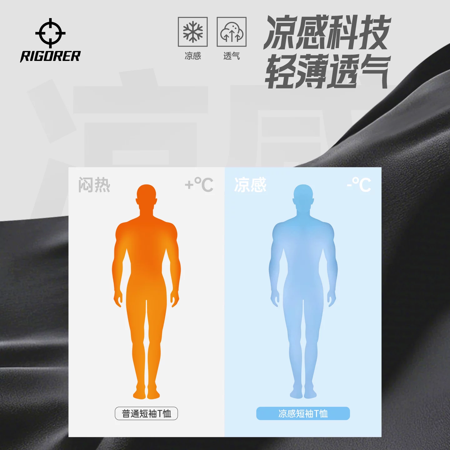 准者冰锋系列运动短袖 27.2元 - 线报酷