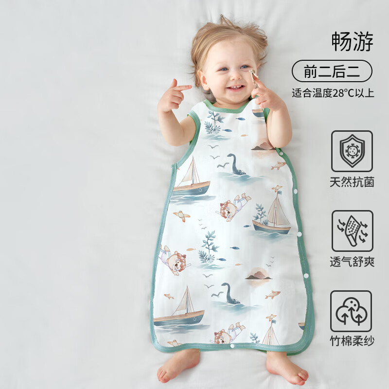 欧孕婴儿睡袋春秋薄款竹棉纱布宝宝无袖背心式睡衣儿童防踢被神器 29.9元 - 86线报 欧孕婴儿睡袋春秋薄款竹棉纱布宝宝无袖背心式睡衣儿童防踢被神器 29.9元 - 86线报