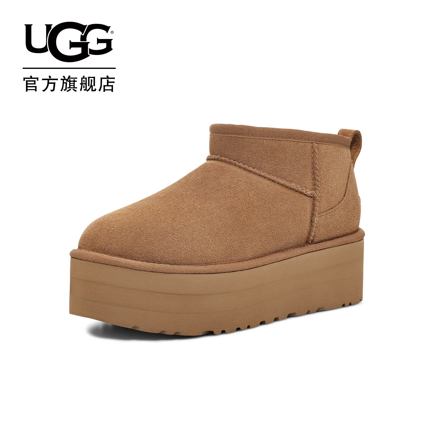 UGG经典纯色厚底短筒雪地靴1135092 1382元 - 86线报