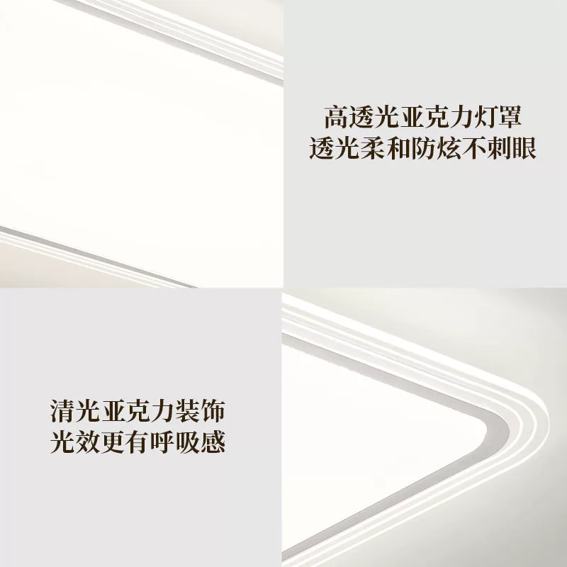 雷士照明吸顶灯主灯全屋套餐组合灯具大面罩清漾客厅灯 291.72元 - 86线报 雷士照明吸顶灯主灯全屋套餐组合灯具大面罩清漾客厅灯 291.72元 - 86线报