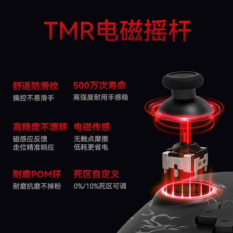 吾空GC手柄+充电底座无线三模游戏手柄霍尔摇杆礼盒装 69元 - 86线报