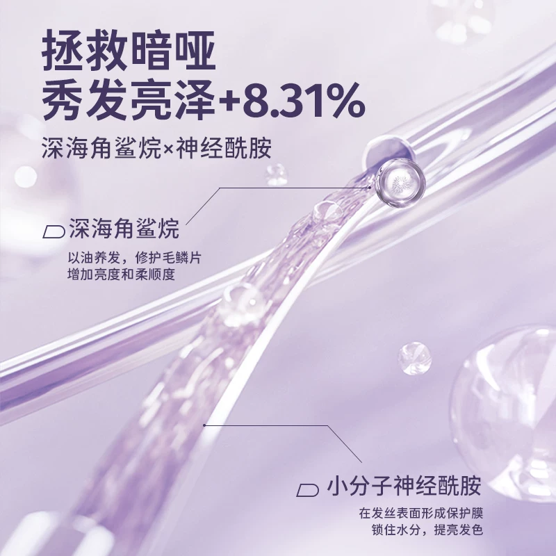 不凡Befe染后高光护发精华油1ml*8 9.9元 - 86线报 不凡Befe染后高光护发精华油1ml*8 9.9元 - 86线报