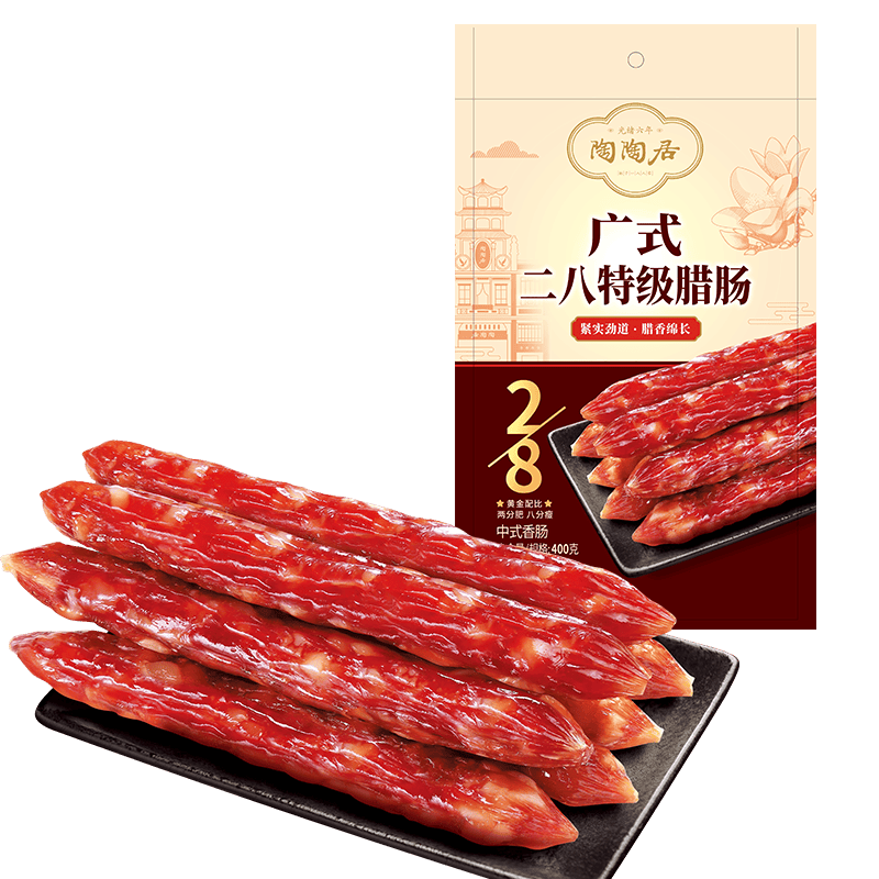 陶陶居二八特级腊肠400g广式腊味广州特产 31.11元 - 86线报 陶陶居二八特级腊肠400g广式腊味广州特产 31.11元 - 86线报