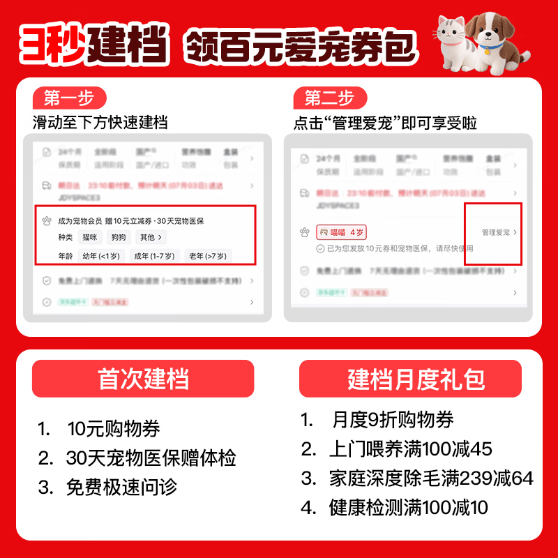ZIWI滋益巅峰猫主食罐头185g*12罐混合味 179.25元 - 86线报
