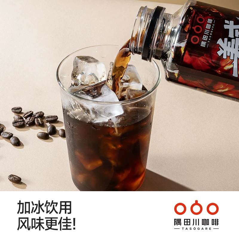 隅田川咖啡橙C冰美式低卡低糖0脂即饮咖啡500ml*15瓶 35元 - 86线报