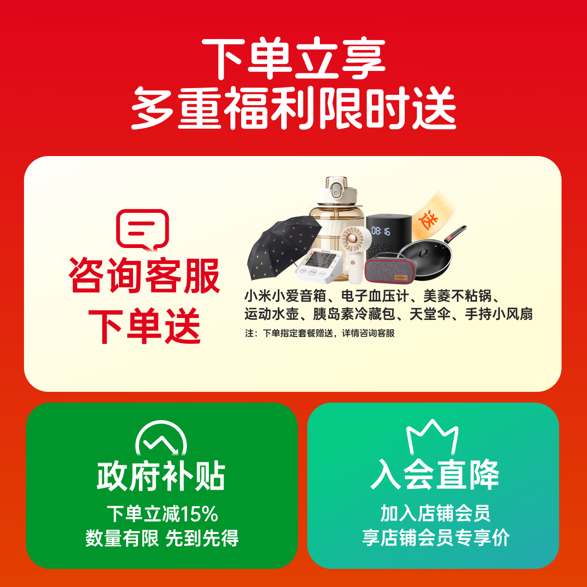 硅基动感硅基轻享分体式可复用动态血糖仪ECO持续葡萄糖监测系统1个发射器+2个探头套装GS1-P2 - 86线报