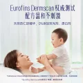 喜净 浓缩衣物柔顺剂（扁桃仁奶香）除皱留香防静电 20.9元 图片 1