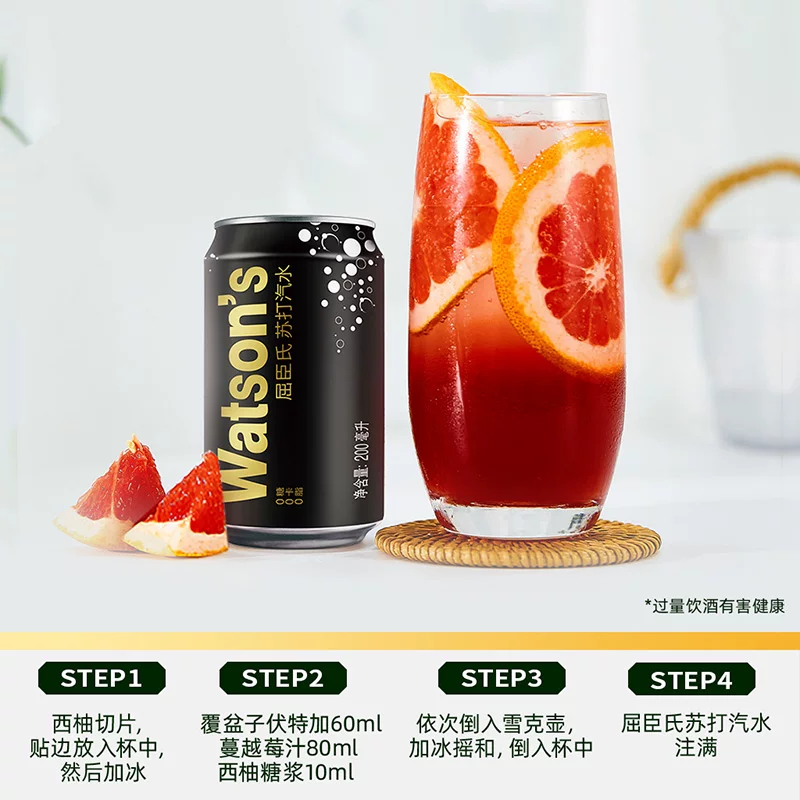 屈臣氏苏打汽水无糖混合装7000ml 200ml*35罐(30原味+5盐味) 35.4元 - 86线报