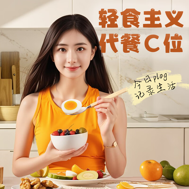 华味亨白水煮蛋35g*8枚 7.9元 - 86线报