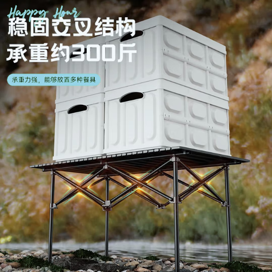 月逸清辉户外折叠椅子便携式露营钓鱼95cm蛋卷桌+4*大号折叠椅 79元 - 86线报
