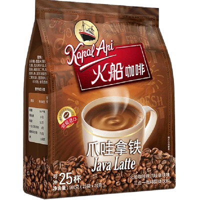 印尼进口火船爪哇拿铁速溶咖啡500g家庭装3合1 12.25元 - 86线报