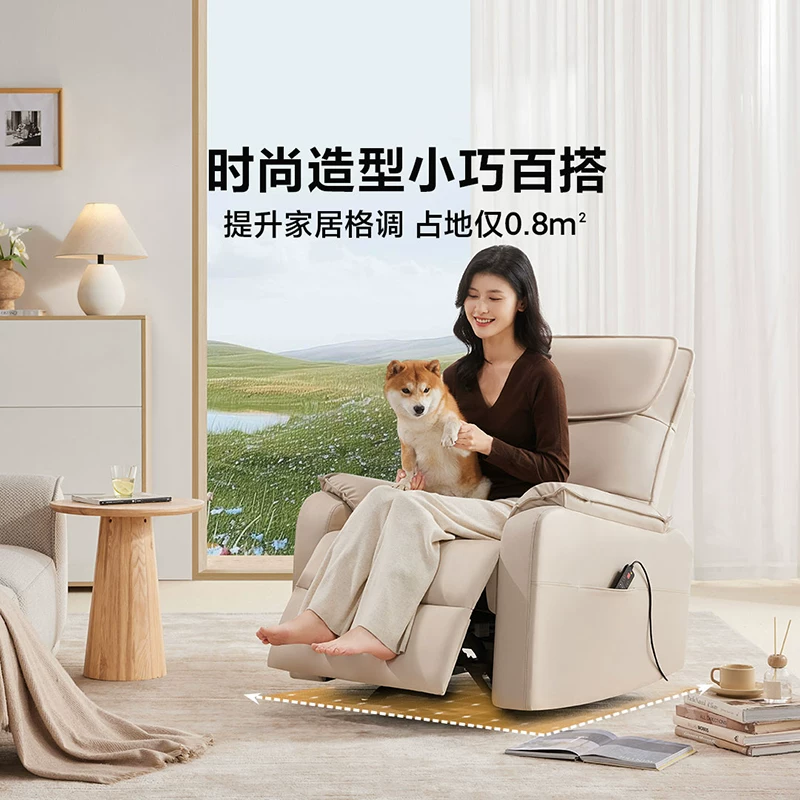 摩摩哒M555电动智能自动按摩躺坐沙发椅 1800.3元 - 86线报
