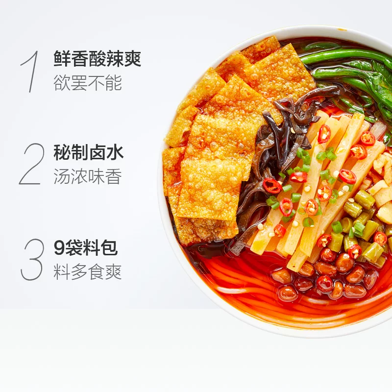 好欢螺加辣加臭螺蛳粉400g*6袋整箱 50.91元 - 86线报